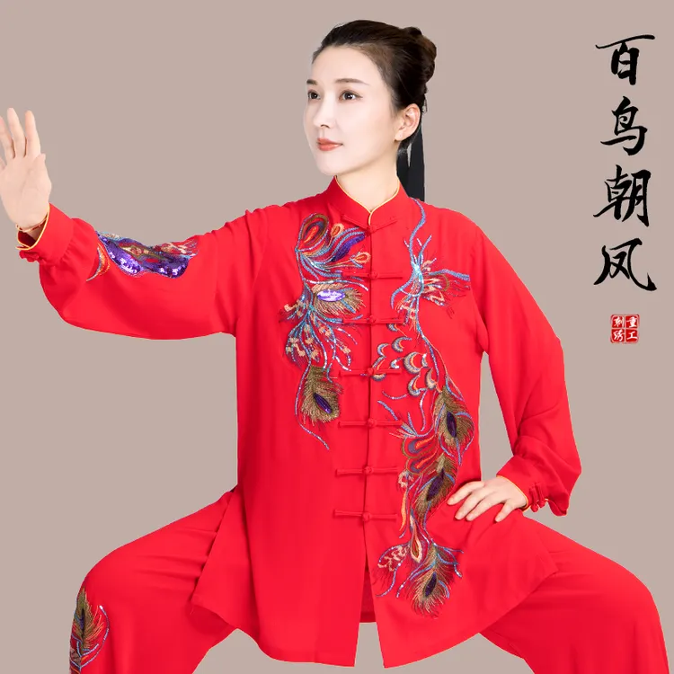 小和山太极服女2025新款刺绣表演比赛武术太极拳八段锦练功服长款