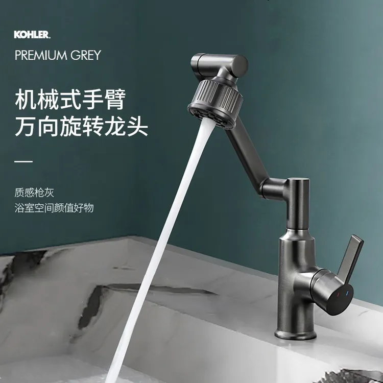 招财猫面盆洗脸盆冷热水龙头浴室卫生间台盆洗手池枪灰家用混水阀