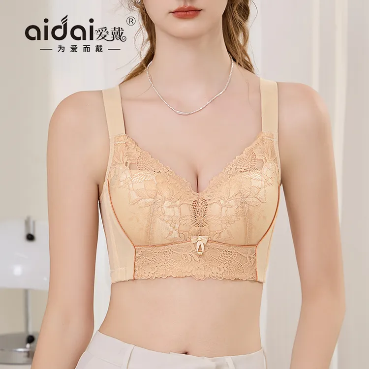 爱戴7A抗菌聚乳酸内衣文胸聚拢大胸内衣文胸收副乳64489