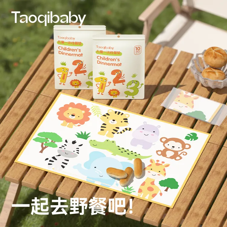 taoqibaby宝宝防水餐垫一次性便携外出吃饭专用大尺寸独立包装