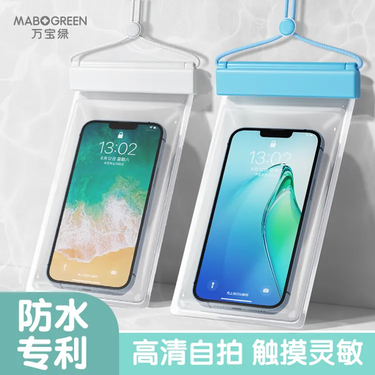 【深水拍照】手机防水袋可触屏游泳漂流水下拍照包潜水用防水手机套