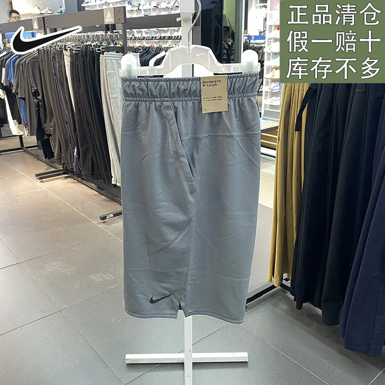 耐克男子新款户外百搭梭织速干训练健身跑步运动休闲短裤官方正品