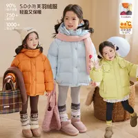 小O宝Okids童装 宝宝小泡芙外套2025冬季女童三防羽绒服 OD594006