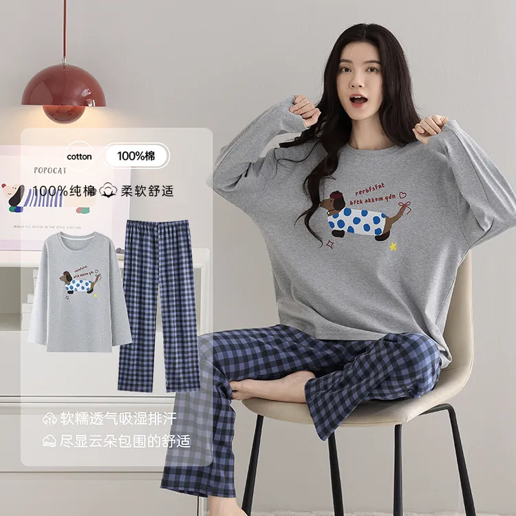 亲棉初品【灰衣萌犬】2025春秋季新款卡通甜美睡衣女休闲风长袖套装
