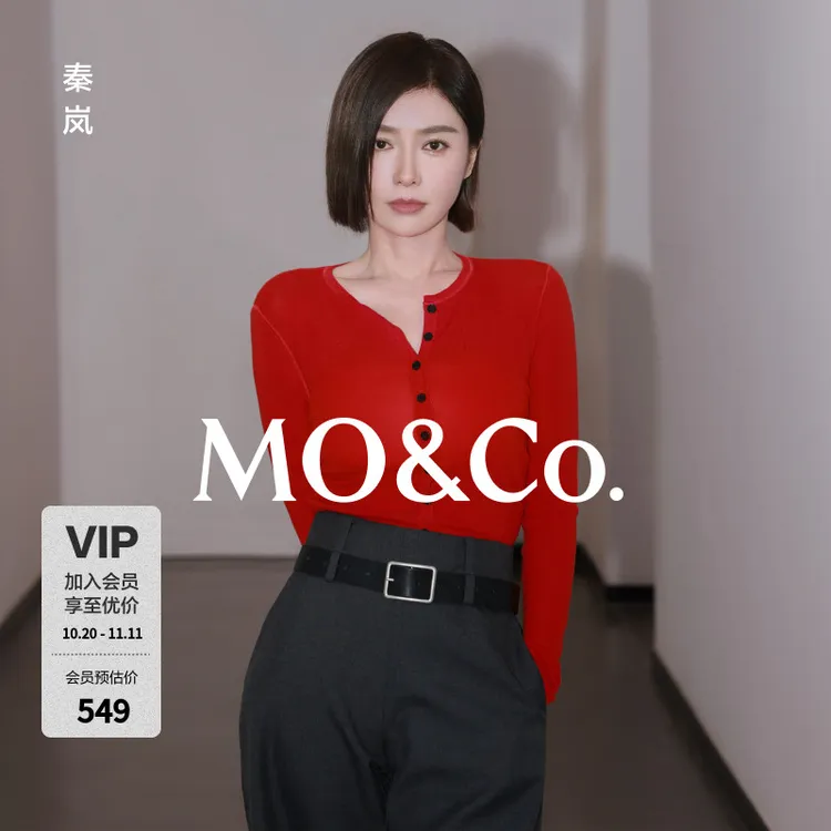 【秦岚同款】MOCO针织衫开衫捏褶收腰绵羊毛MBD3CARK01