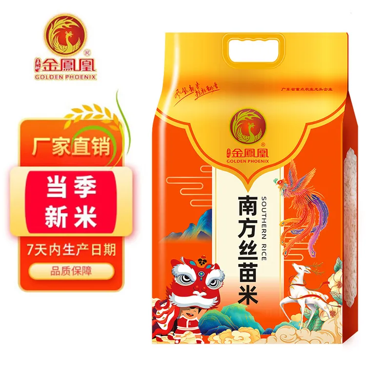 金凤凰玉竹南方丝苗米真空包装现磨软糯优质25年优选新鲜大米长粒