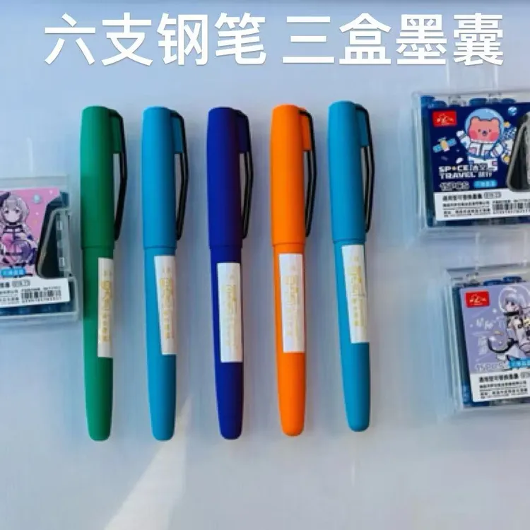 6 藏文钢笔 六个钢笔