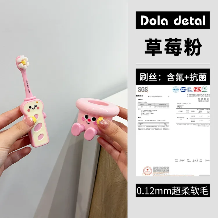 新款儿童牙刷面包造型3-9岁可爱宝宝牙刷含氟软毛抗菌护齿专用