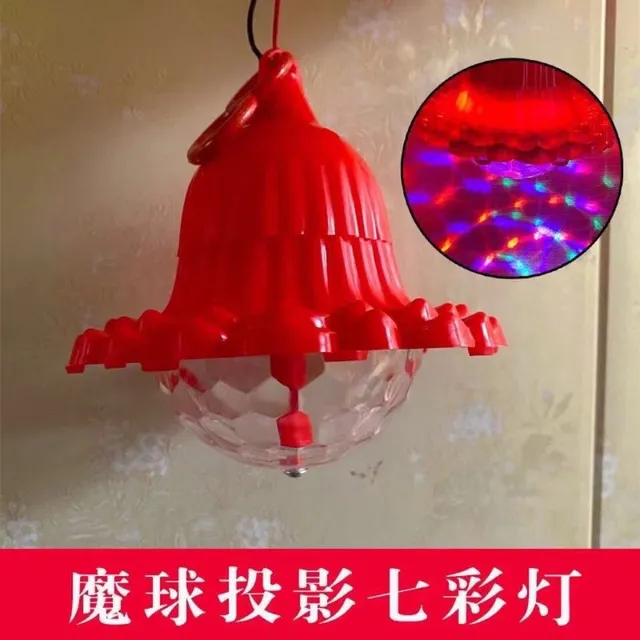 屯头村七彩魔球灯宫廷灯七彩旋转走马灯led旋转灯笼旋转灯笼配件