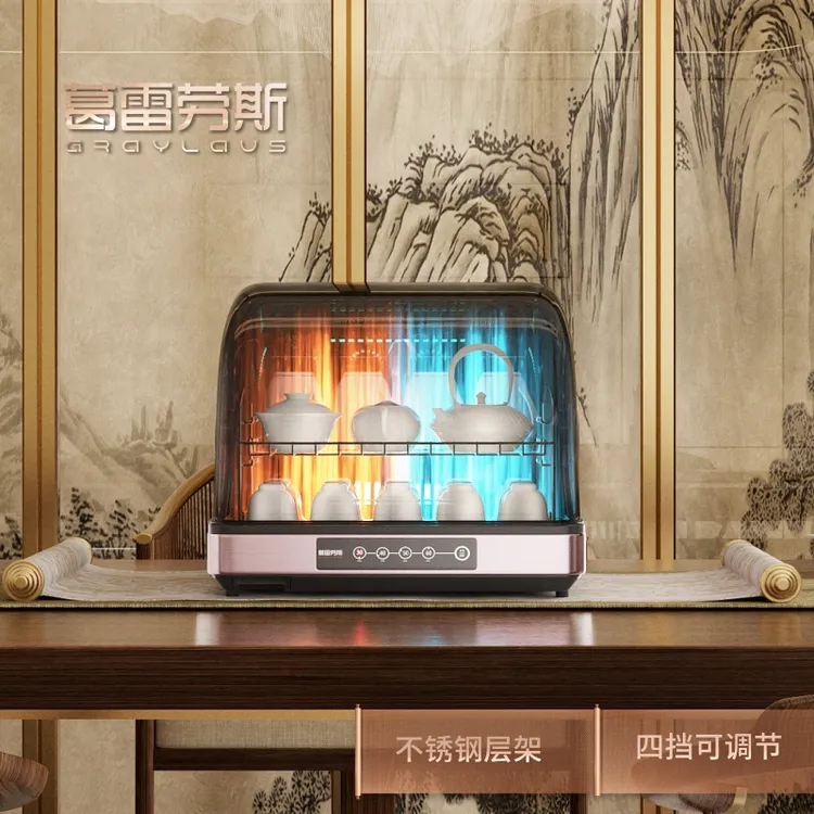小型家用30茶具商用茶杯置物全自动台式沥水烘干多功能一体机