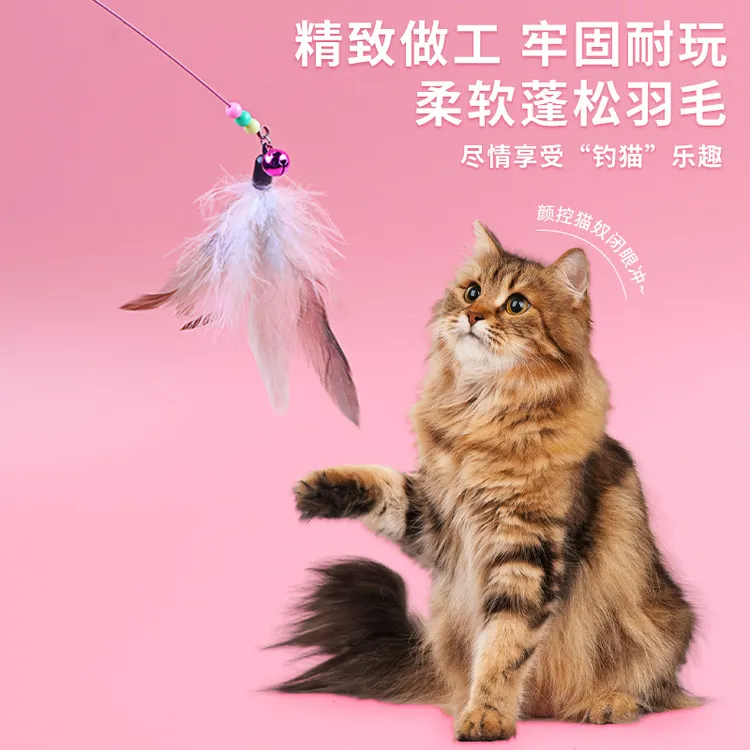 逗猫棒玩具长杆羽毛铃铛替换头逗猫棒杆逗猫神器猫咪玩具耐用解闷