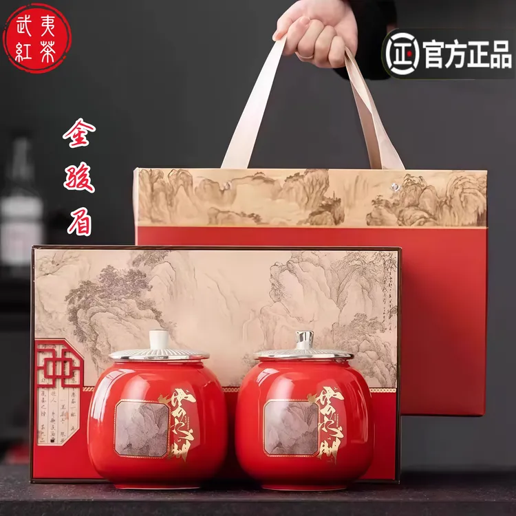 正宗武夷山红茶金骏眉新茶高档茶叶礼盒装蜜香型红茶中秋送礼佳品