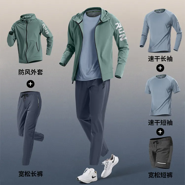 运动套装男士速干跑步外套秋季健身衣服晨跑宽松户外体育训练装备