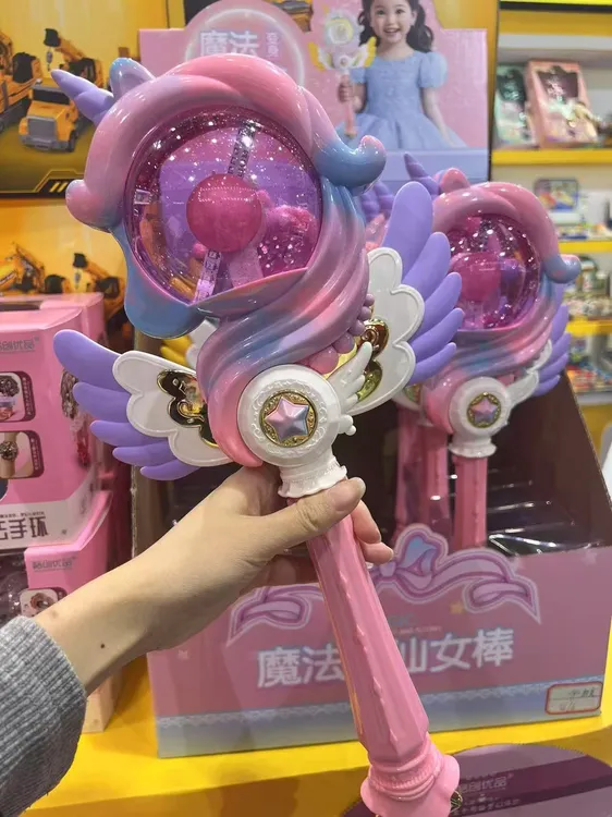 发光独角兽魔法棒带音乐翅膀公主生日礼物