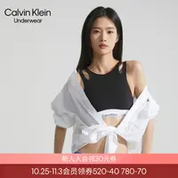 【摩登引力带】CK内衣女薄垫背心一体内搭文胸QF7200AD