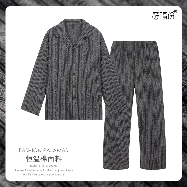 【好福份】春秋季棉男士爽肤棉睡衣长袖薄款宽松-25409竖条纹理
