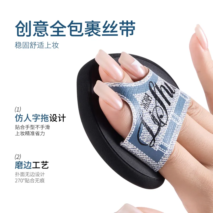 荔树拖鞋粉扑新款不吃粉推荐化妆师专用定妆无痕不卡粉快速上妆