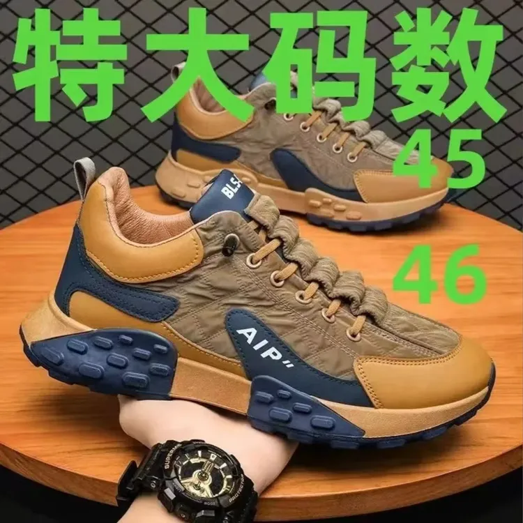 大码男鞋45-46秋冬男鞋新款透气男运动劳保鞋潮鞋休闲百搭工鞋鞋