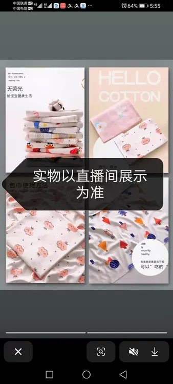 婴儿产房外出包被超柔超软