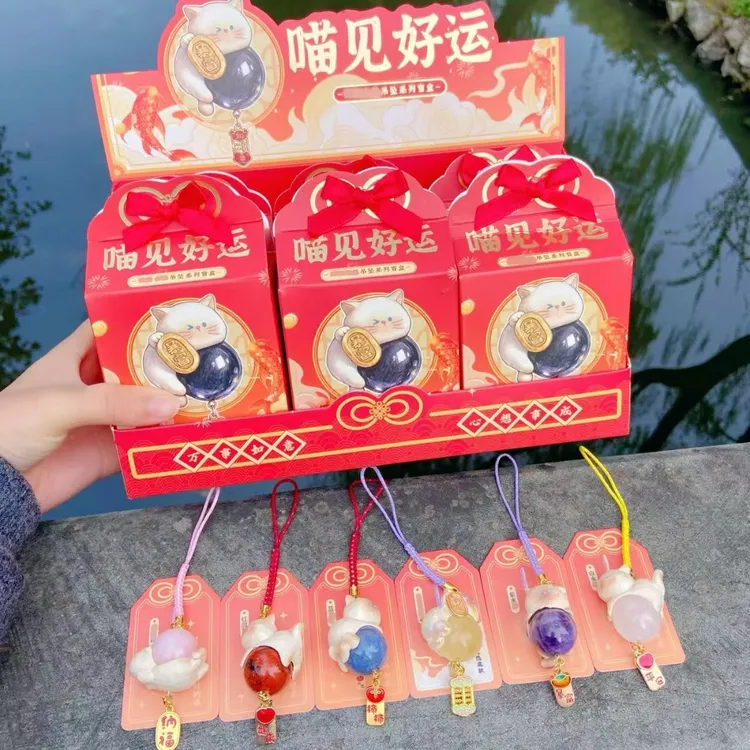 【好运哈吉米】喵见好云 可爱猫咪吊坠挂件 包挂车挂 2799