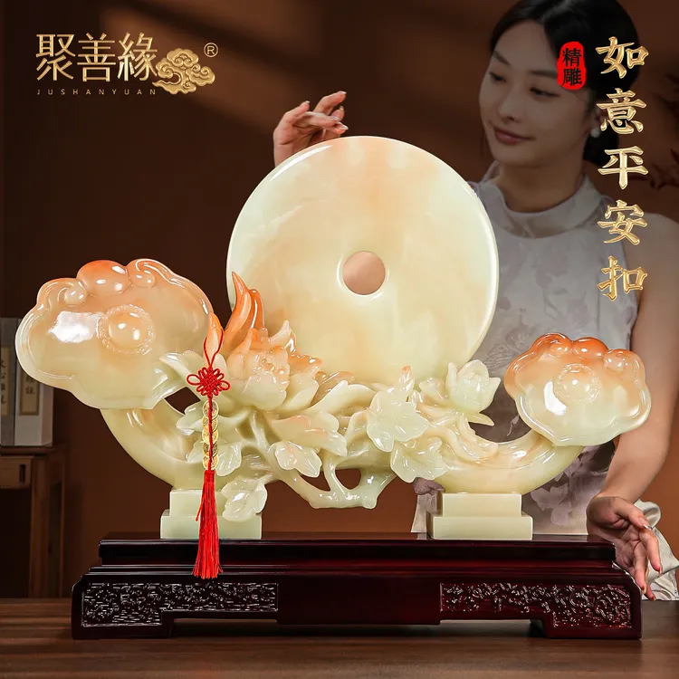 如意平安扣牡丹花摆件家居客厅玄关酒柜平安扣装饰品乔迁新居礼物
