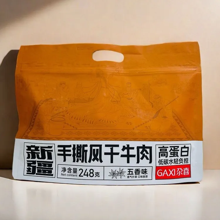 手撕牛肉干尕喜手撕风干牛肉干独立小包装休闲办公室零食新疆直发