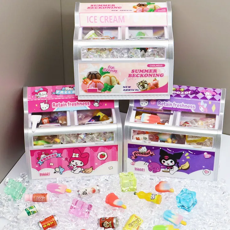 迷你仿真超市雪糕冰柜冰箱模型甜品食玩冰淇淋过家家模型玩具摆件