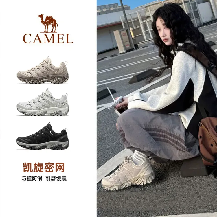 【王俊凯同款-密网】骆驼凯旋登山鞋防滑耐磨男女户外老爹鞋流光风