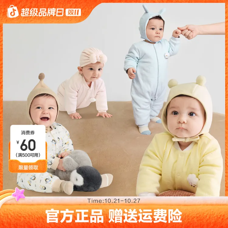 【balaOne】巴拉巴拉婴儿连体衣夹棉冬装2025秋冬宝宝爬服哈衣可爱
