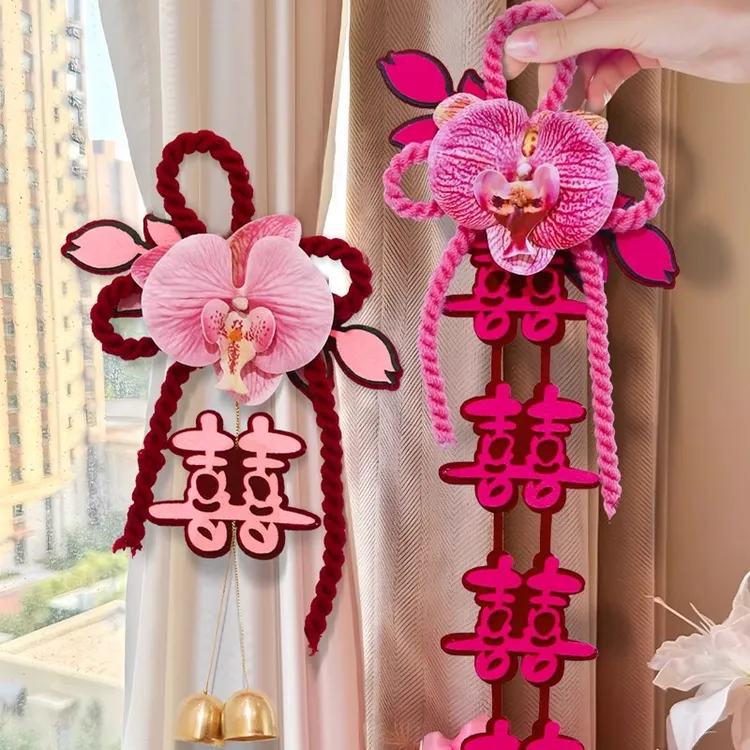 婚房布置窗帘拉花绑带结婚用品大全婚礼喜字挂件女方新房卧室装饰
