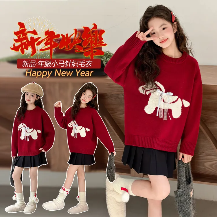女童冬装毛衣2026新款儿童洋气加厚保暖本命年小马套头拜年服毛衣