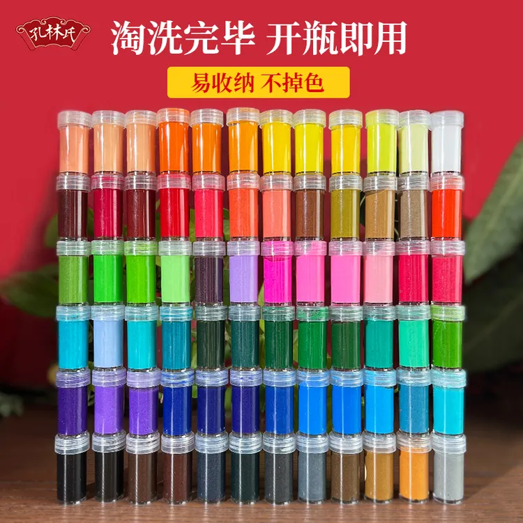 已洗好彩砂掐丝珐琅专用diy材料 非遗课程团建采购带盒子易收纳