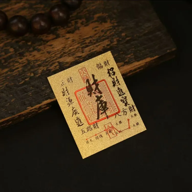 中式简约风美观创意贴纸汽车个人用品