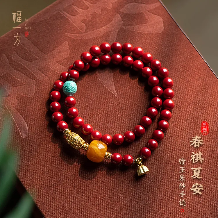 天然辰砂福一方古风朱砂手串蜜蜡松石多圈复古手链男女把玩礼物