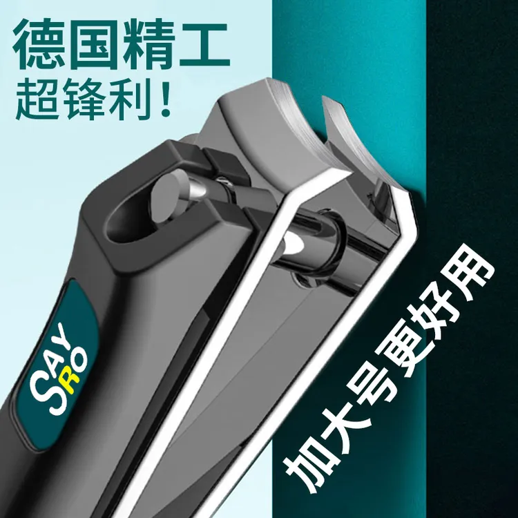 指甲刀9cm大号高档平口修甲工具厚甲硬甲专用指甲钳