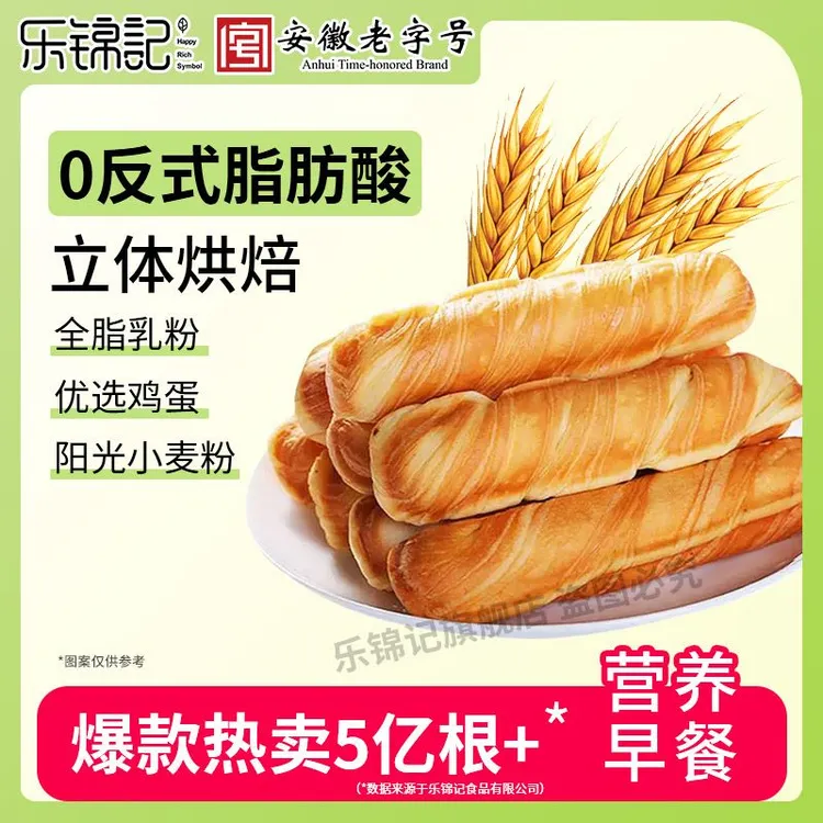 乐锦记手撕面包棒蔓越莓味奶香味营养早餐伴侣儿童代餐下午茶营养商品图