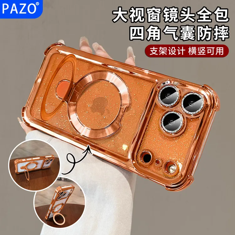 适用苹果17promax手机壳支架iPhone17pro保护壳air全包镜头高级感