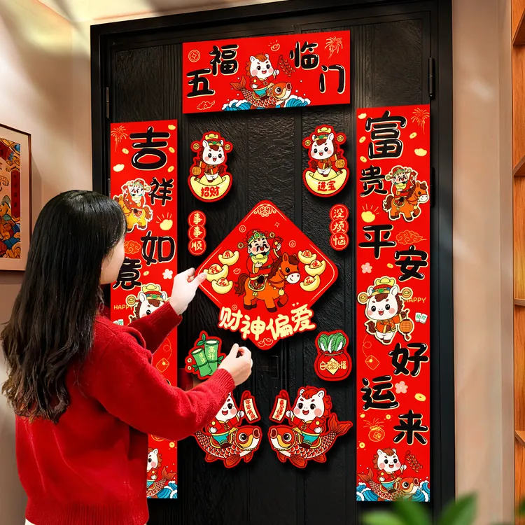 【LL】新款2026磁吸马年对联春联新年春节过年福字布置门贴装饰挂饰