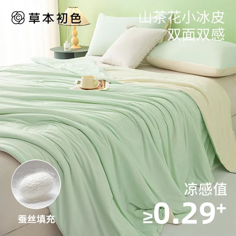 草本初色夏季双温感夏凉被含蚕蛹蛋白凉感薄被子被芯宿舍单人夏被商品图