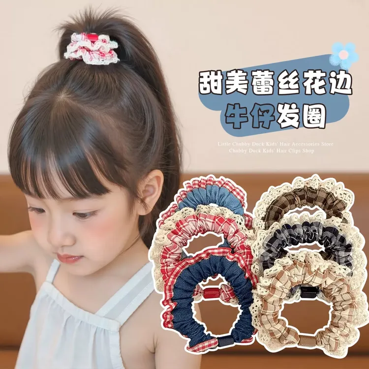 格子发圈小女孩可爱扎头发皮筋简约花边高马尾发饰牛仔头绳皮筋女