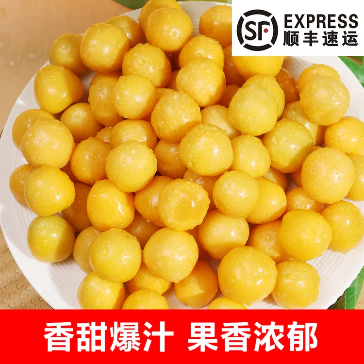 【顺丰包邮】东北姑娘果应季灯笼果新鲜采摘香甜多汁菇娘果产地直发