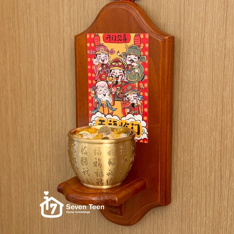物十七·喜庆吉祥家居装饰品玄关摆件新家装饰乔迁礼物百福缸