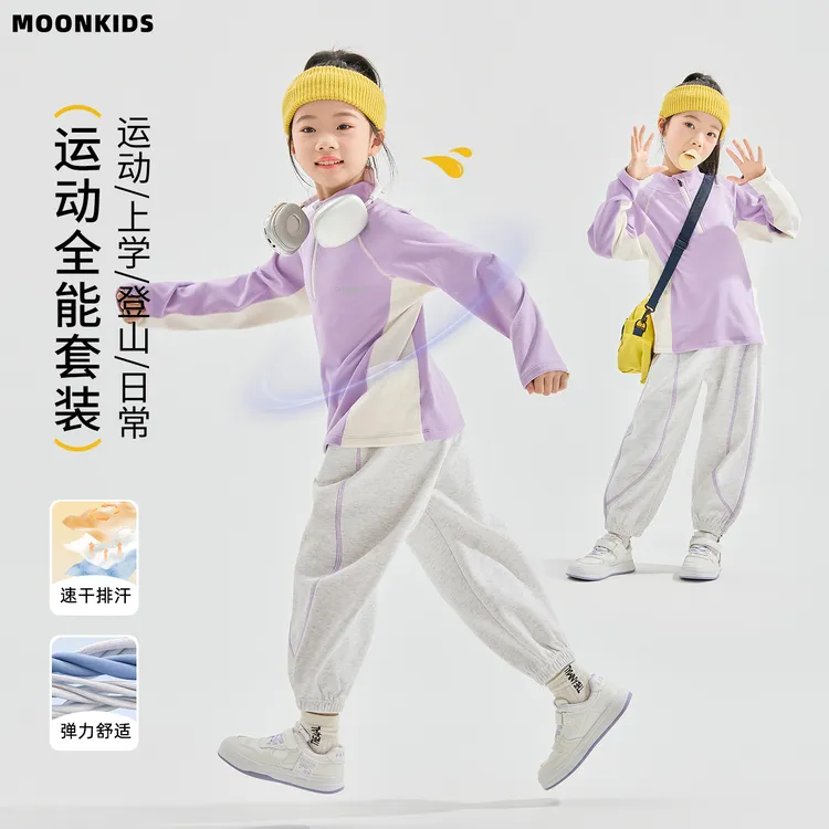 女童运动套装2025秋季新款儿童户外训练衣服长袖长裤可爱超萌潮酷