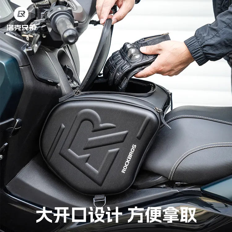 洛克兄弟踏板摩托车油箱包三角包硬壳前置马鞍包骑士骑行储物装备