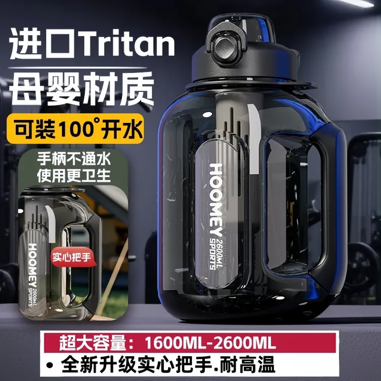 HOOMEY吨吨桶大容量水杯2025新款tritan男水壶大号运动健身吨吨杯