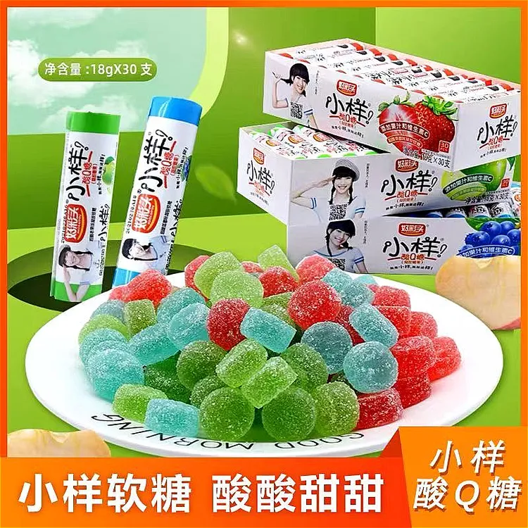 好彩头小样酸Q糖18g果汁水果糖怀旧解馋超酸甜解馋小小样酸q软糖