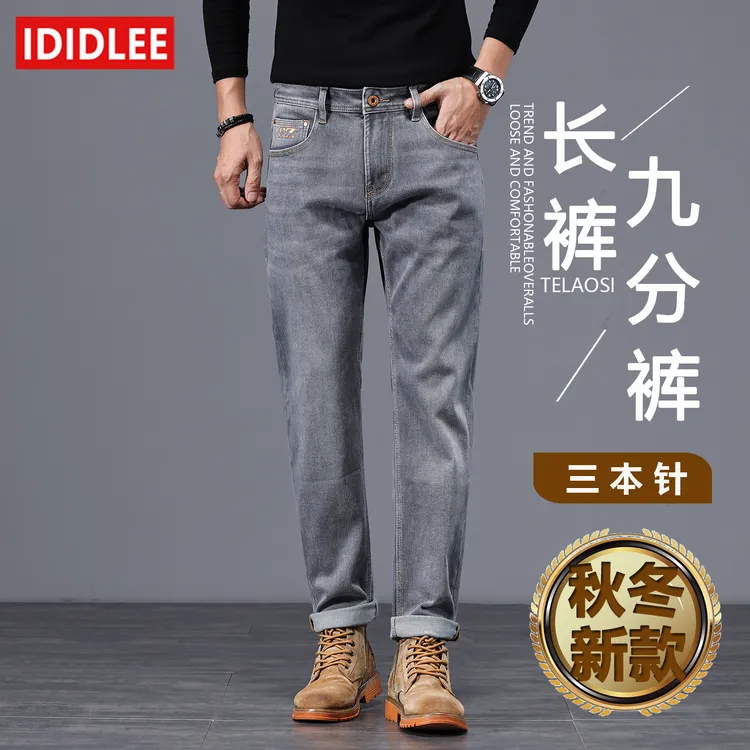 5257【三本针】秋冬季新款男士牛仔裤弹力修身小直筒美式休闲长裤子