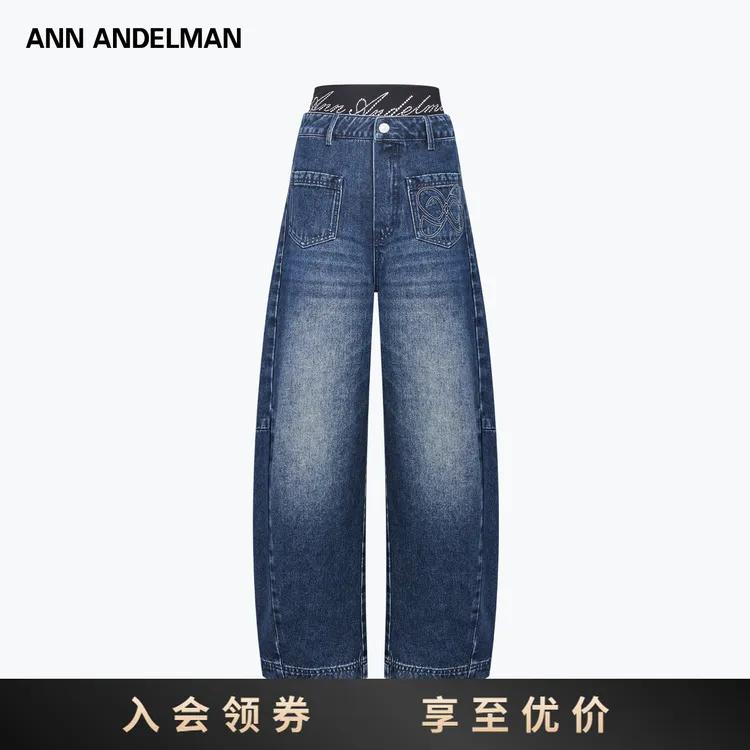 ANN ANDELMAN 拼接腰头烫钻弯刀裤女前后反口袋设计感牛仔裤
