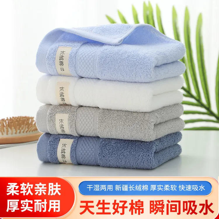 毛巾加大加厚洗脸成人面巾新疆长绒棉不掉毛柔软吸水礼品毛巾