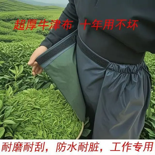 围裙茶园采茶防水裙腰围加厚户外耐磨防刺雨披多用防油裙雨裙